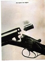 photosniper386.jpg