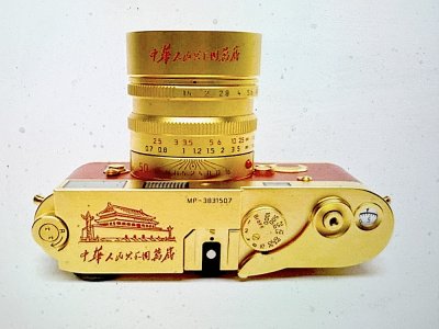 Leica MP Gold Special Edition if 2009 celebrating 60 Years of the People's Republic of China (...jpg