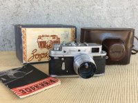 Zork 4 1957 and acc.jpg