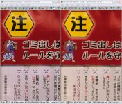 f14 centre of sign.jpg