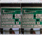 f14 left side of sign.jpg