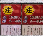 f56 centre of sign.jpg