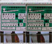 f56 left side of sign.jpg