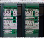 f56 lower right corner of sign.jpg