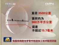 20130226014916410.jpg