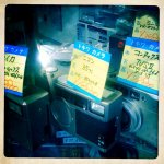 0105_RTW_Hipsta_1207.jpg