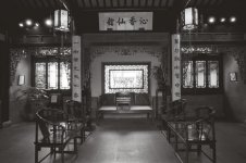 Lu San Garden s.jpg