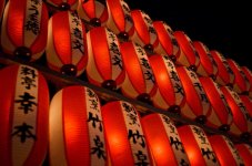 July 2009 - Tokyo -   4068.JPG