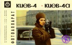Kiev_4_and_4A_Page_1.jpg