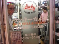 Lucky.jpg
