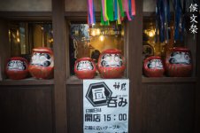 DSC00282.jpg
