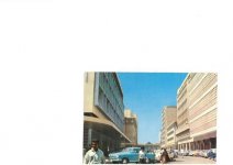 Postcard back Baghdad 1967.jpg