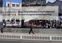 Beijing-sign.jpg