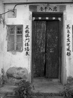 Doorway.jpg