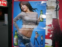 Korea1.JPG