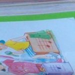 _eps0851_crop.jpg
