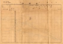 SK Map-2 1024.jpg