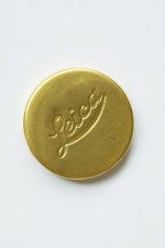 Gold16.jpg