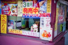 S_090719 Fukuji 036.jpg