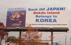 Dokdo Island.jpg