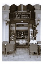 Image Aug060179 copy.jpg