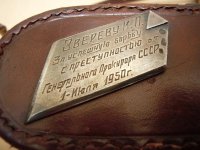 FED 1 case plate.jpg