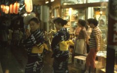 geisha1.jpg