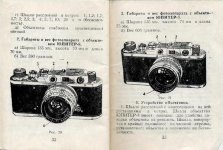 zorki j8.jpg