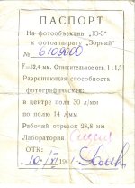 J-3passport.JPG