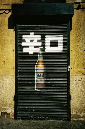 IMG_0328.jpeg