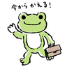 picklesthefrog12